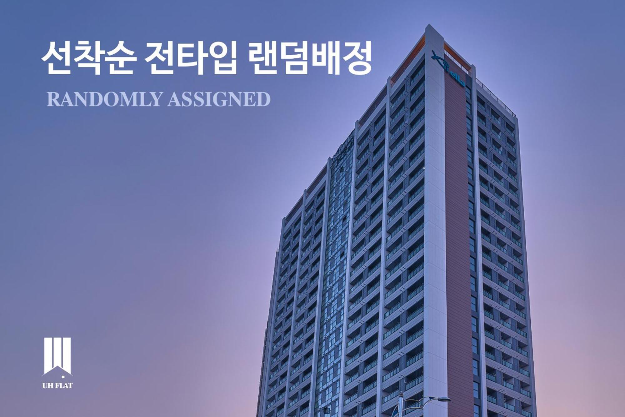 Uh Flat The Sokcho Exterior foto