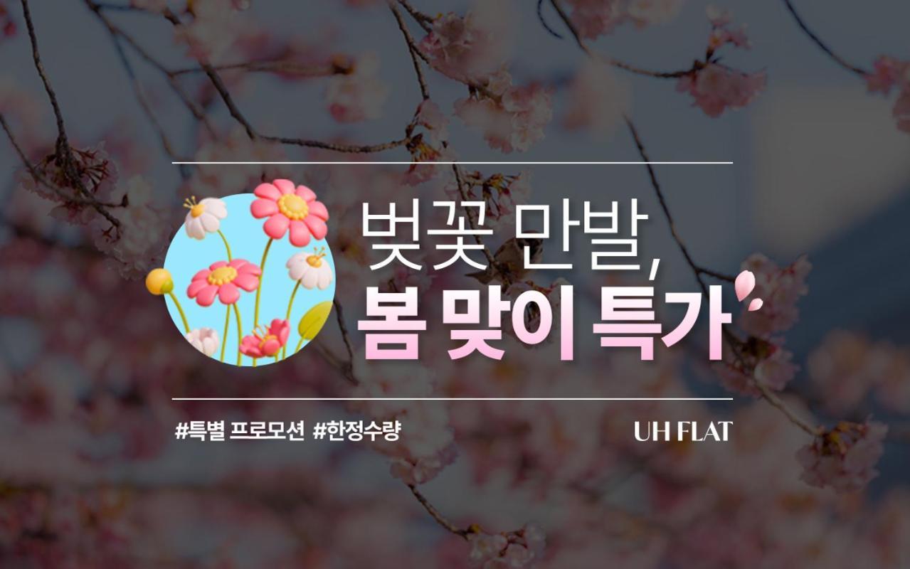 Uh Flat The Sokcho Exterior foto